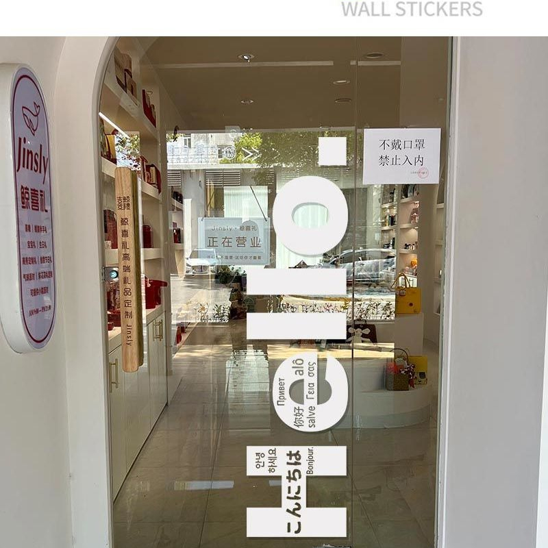 Ciao lingua multilingue adesiv - Home Cinema Wallpaper recensione e prezzo